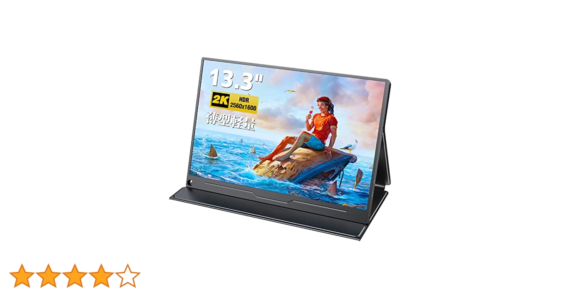 EVICIV モバイルモニター 13.3インチ Amazon.co.jp: EVICIV モバイルモニター 13.3インチ 超薄型 超